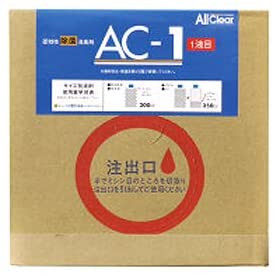 AC-1オールクリア 5L