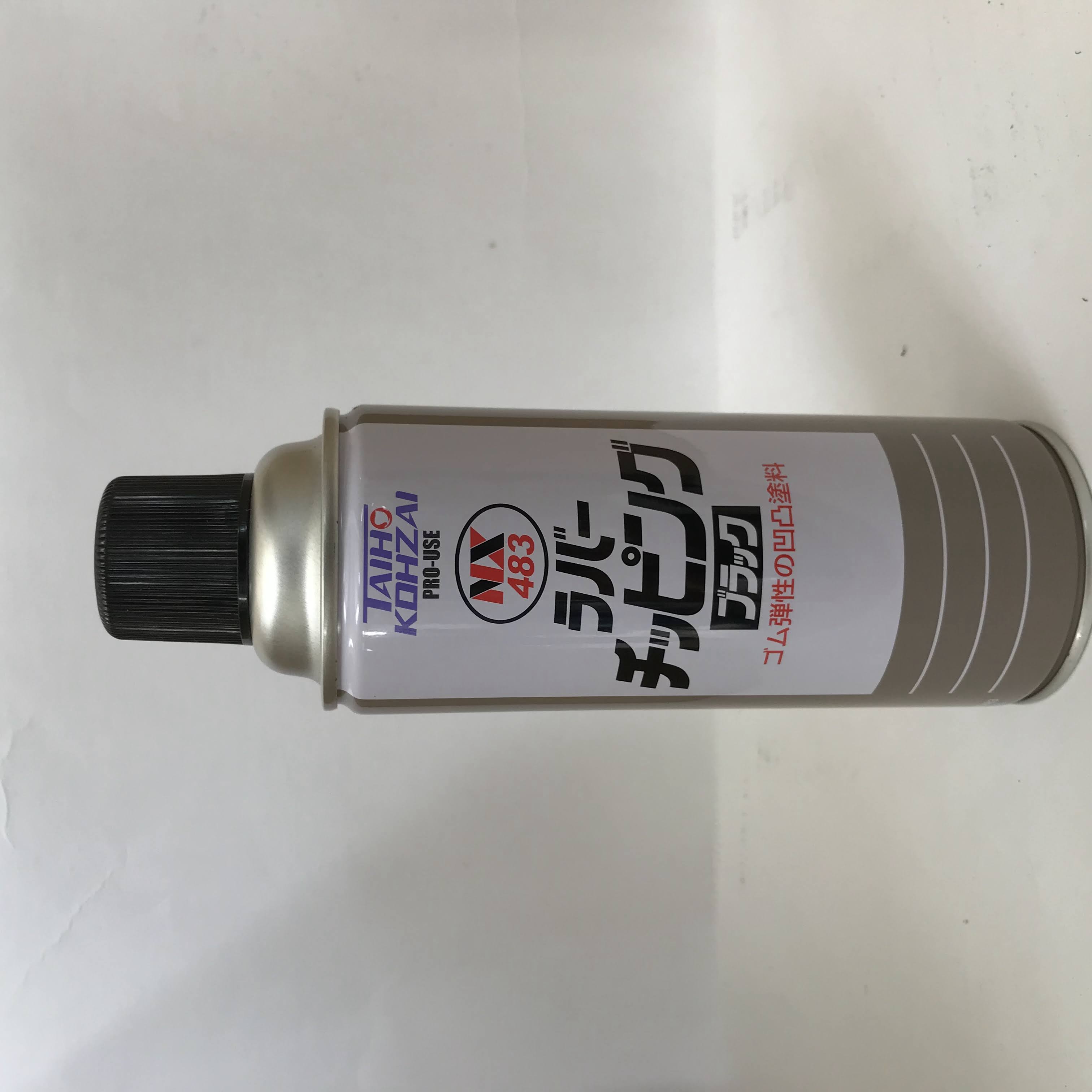 ★ラバーチッピング　ブラック