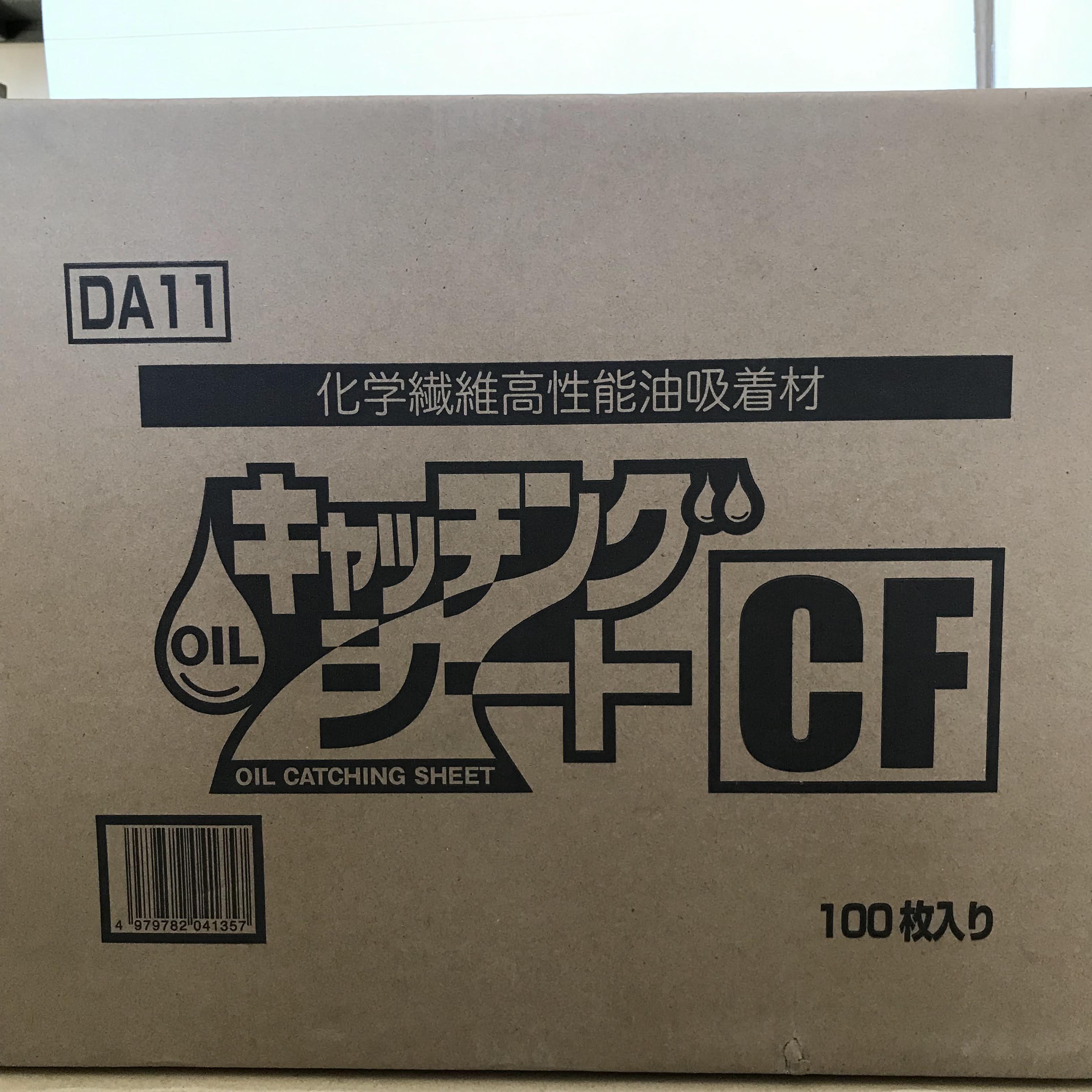 オイルキャッチングチート100枚入