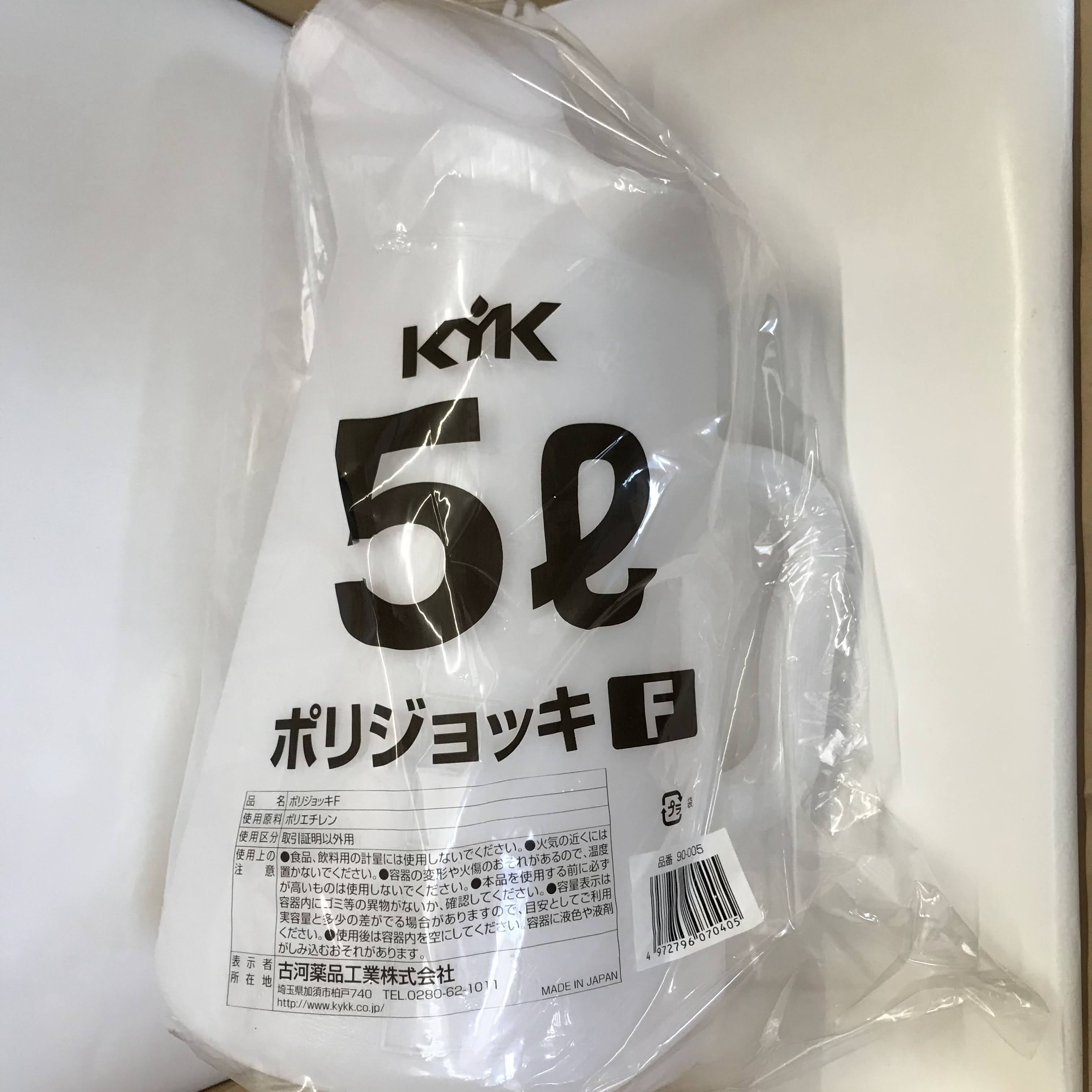 KYKオイルジョッキ