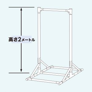 ★★★フレフレ専用フレーム　白