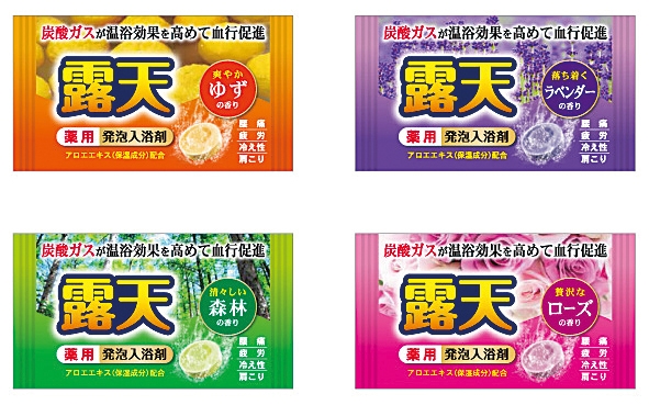 ★薬用発泡入浴剤　露天４０ｇ１個