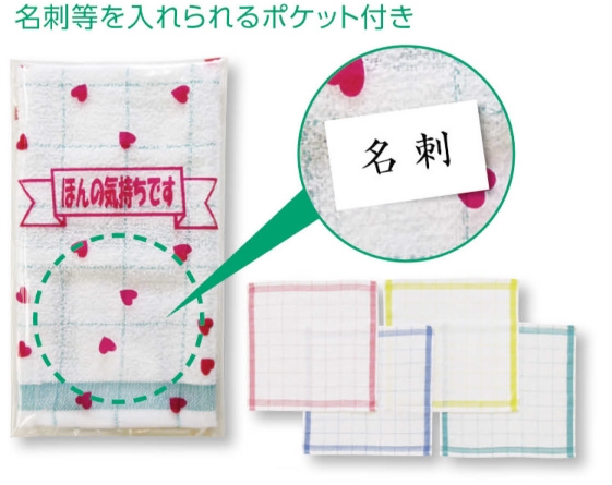 ★ほんの気持ち格子柄キッチンタオル１枚