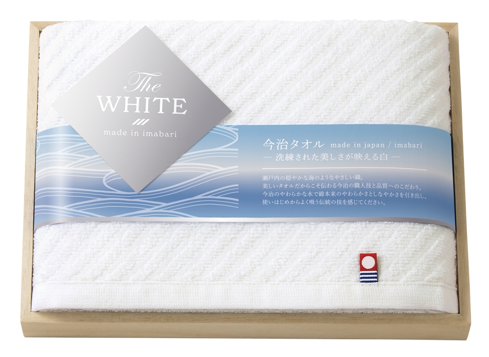 ★今治 The WHITE 木箱入りスリムバスタオル