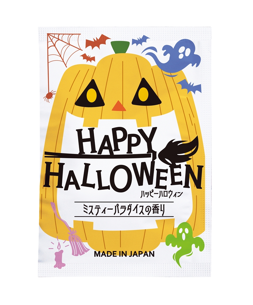 ★入浴料ハッピーハロウィン２０ｇ