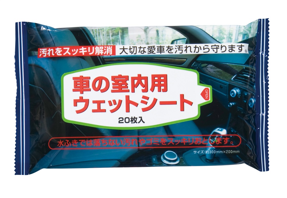 ★車の室内用ウェットシート２０枚入