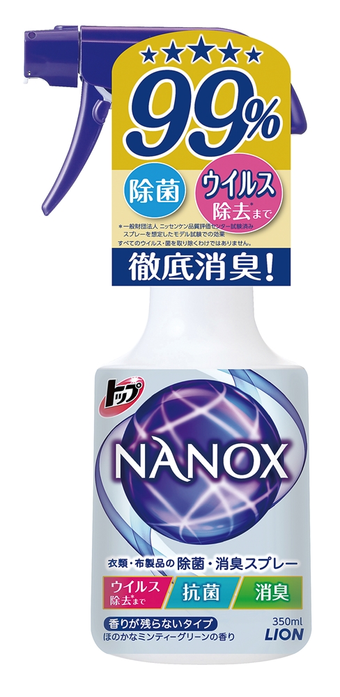 ★トップＮＡＮＯＸ除菌消臭スプレー３５０ｍｌ