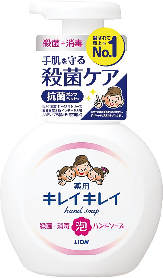 ★キレイキレイ薬用泡ハンドソープ２５０ｍｌ