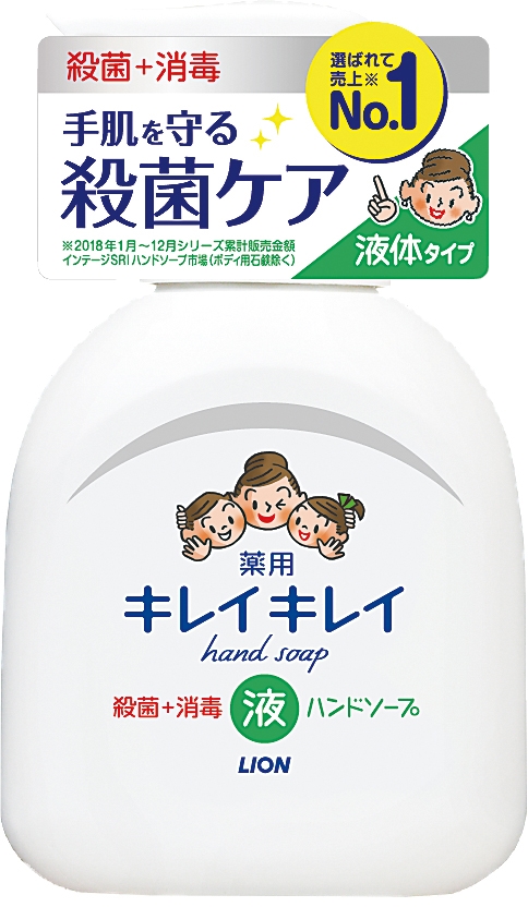 ★キレイキレイ薬用液体ハンドソープ２５０ｍｌ