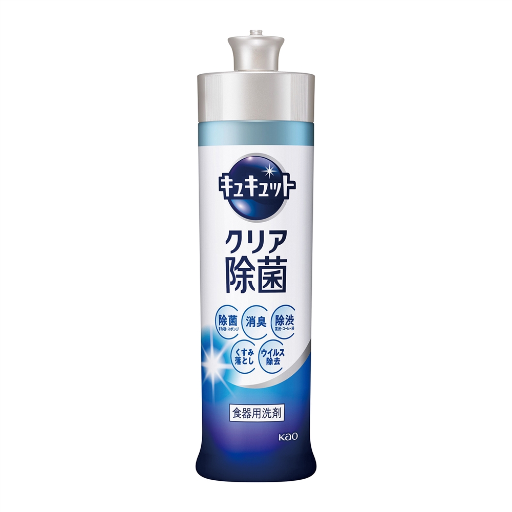 ★キュキュット２４０ｍｌ（クリア除菌）