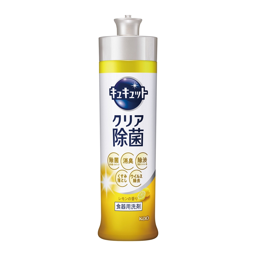 ★キュキュット２４０ｍｌ（クリア除菌レモンの香り）