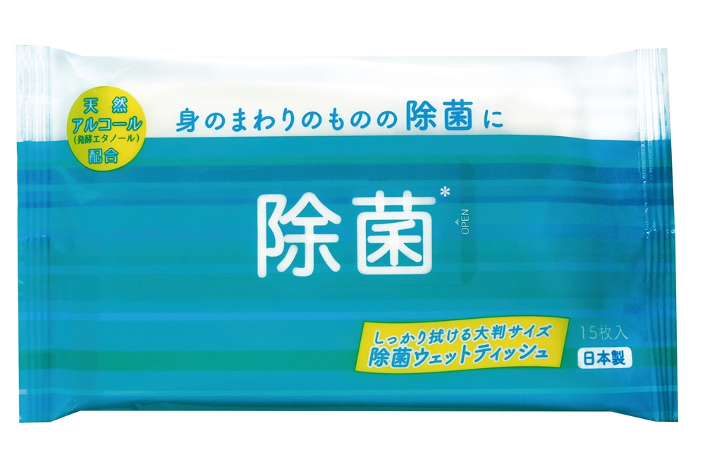 ★アルコール除菌ウェットティッシュ大判１５枚