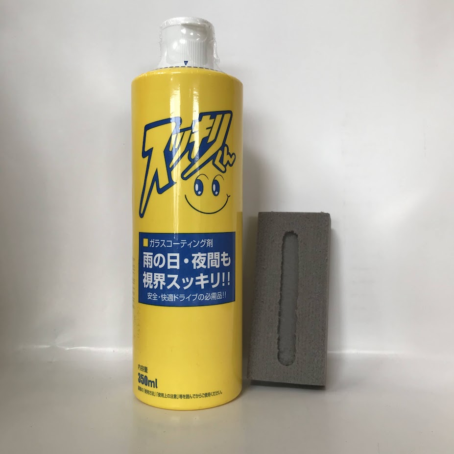 ★スッキリくん350ml ガラスコーティング