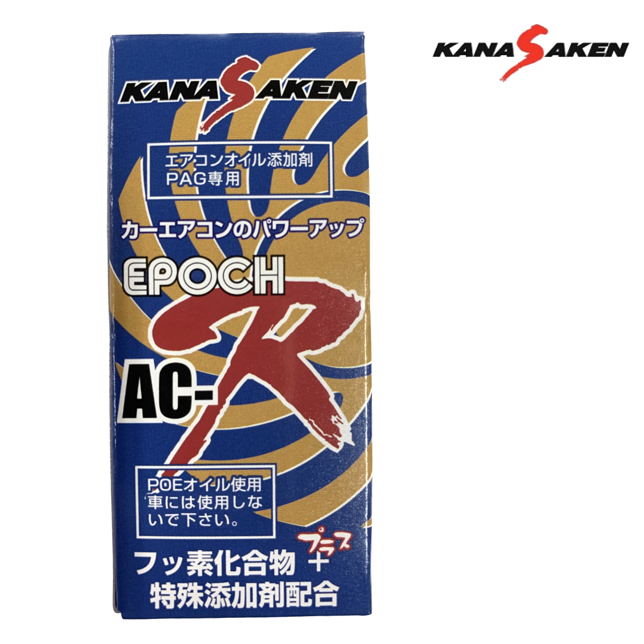 エアコンオイル添加剤EPOCH  AC-R 30CC