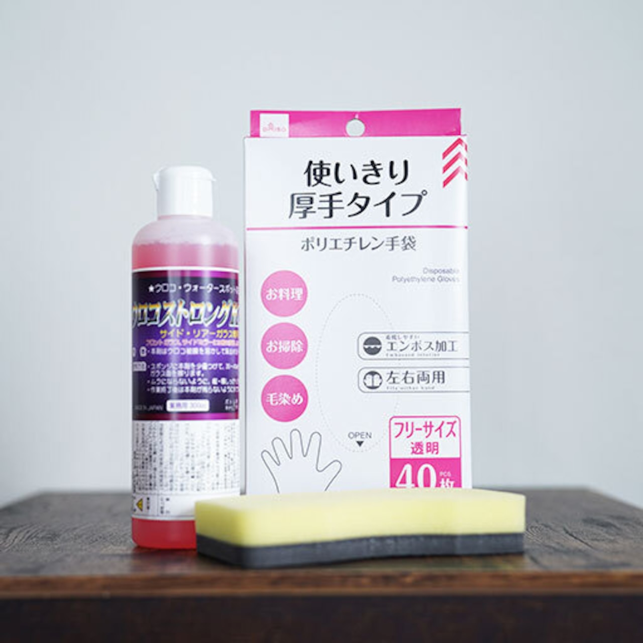 ★ウロコストロングKING　300ml