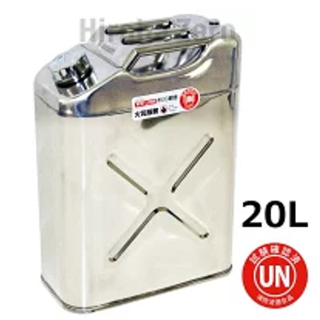 ステンレス携行缶20Ｌ