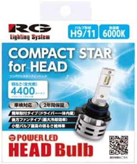 LEDバルブ H9/11 6000K