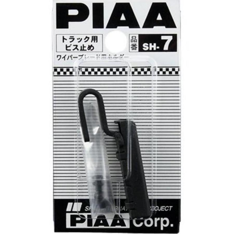 ワイパーホルダー　SH-6