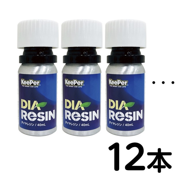 ★ダイヤレジンCOLセット12本