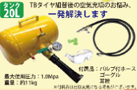 ☆ビードブースター BBM23H30