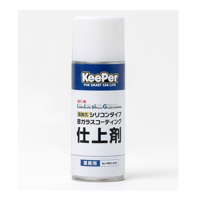 ★LLsiG  仕上げ剤