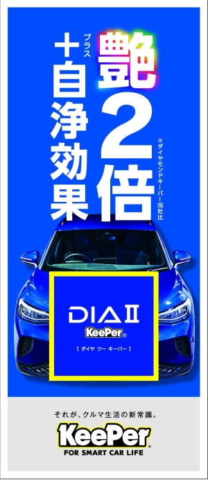 ◆スクリーンシート PK50-