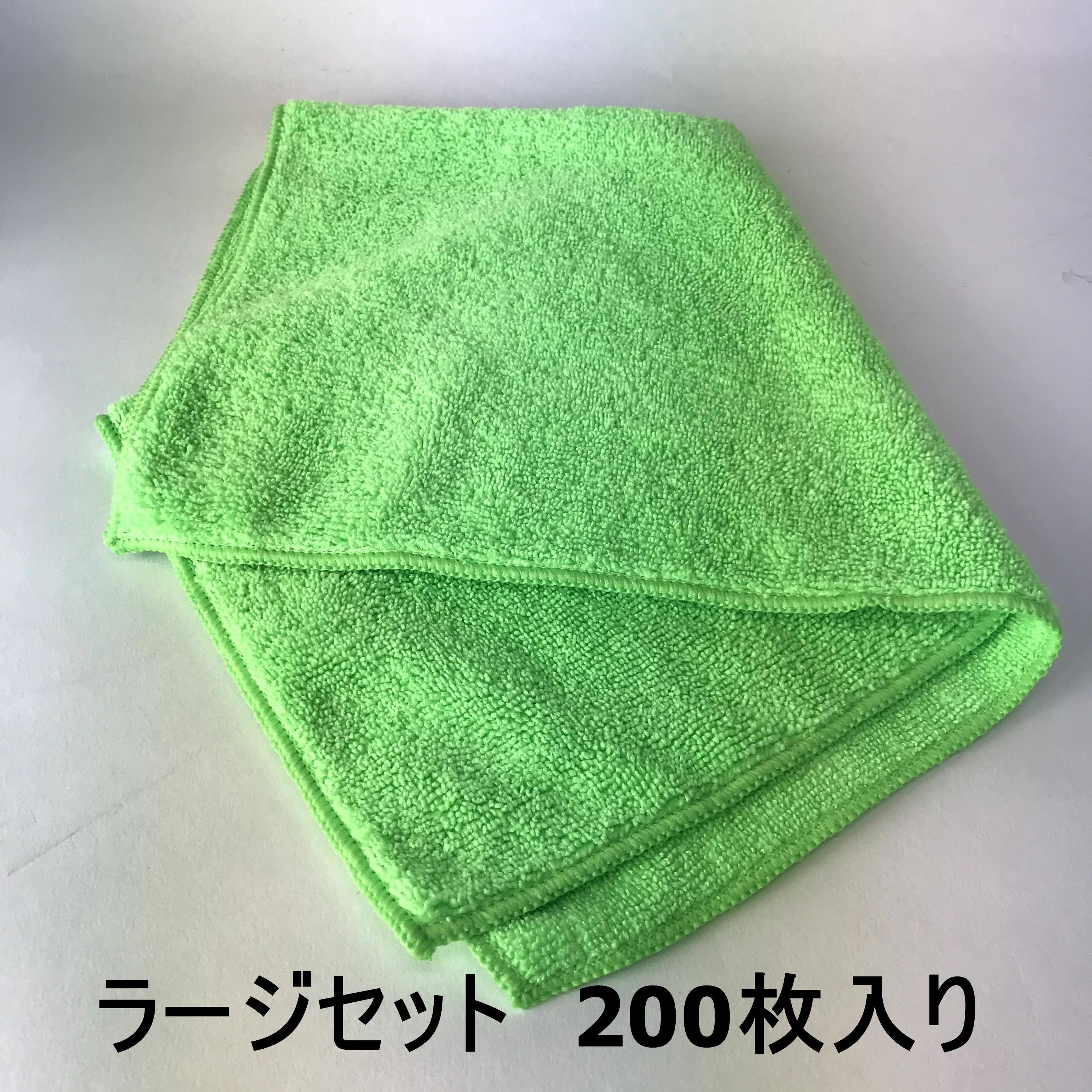 ★キーパークロス200枚　Lセット