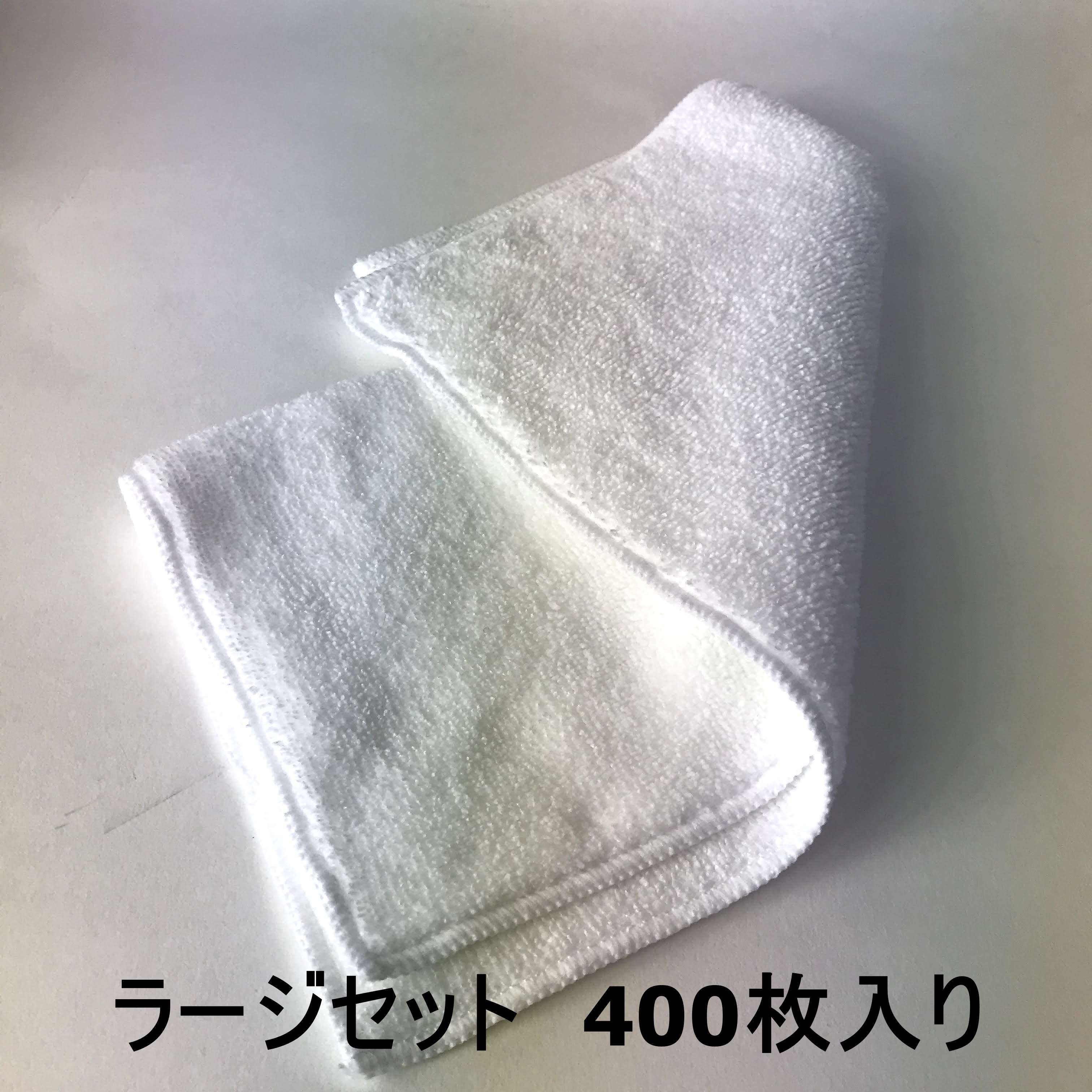 ★ダイヤクロス400枚　Lセット