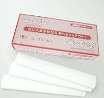 ☆汗トールサラッピィ 2箱セット ITA-GN3001-2