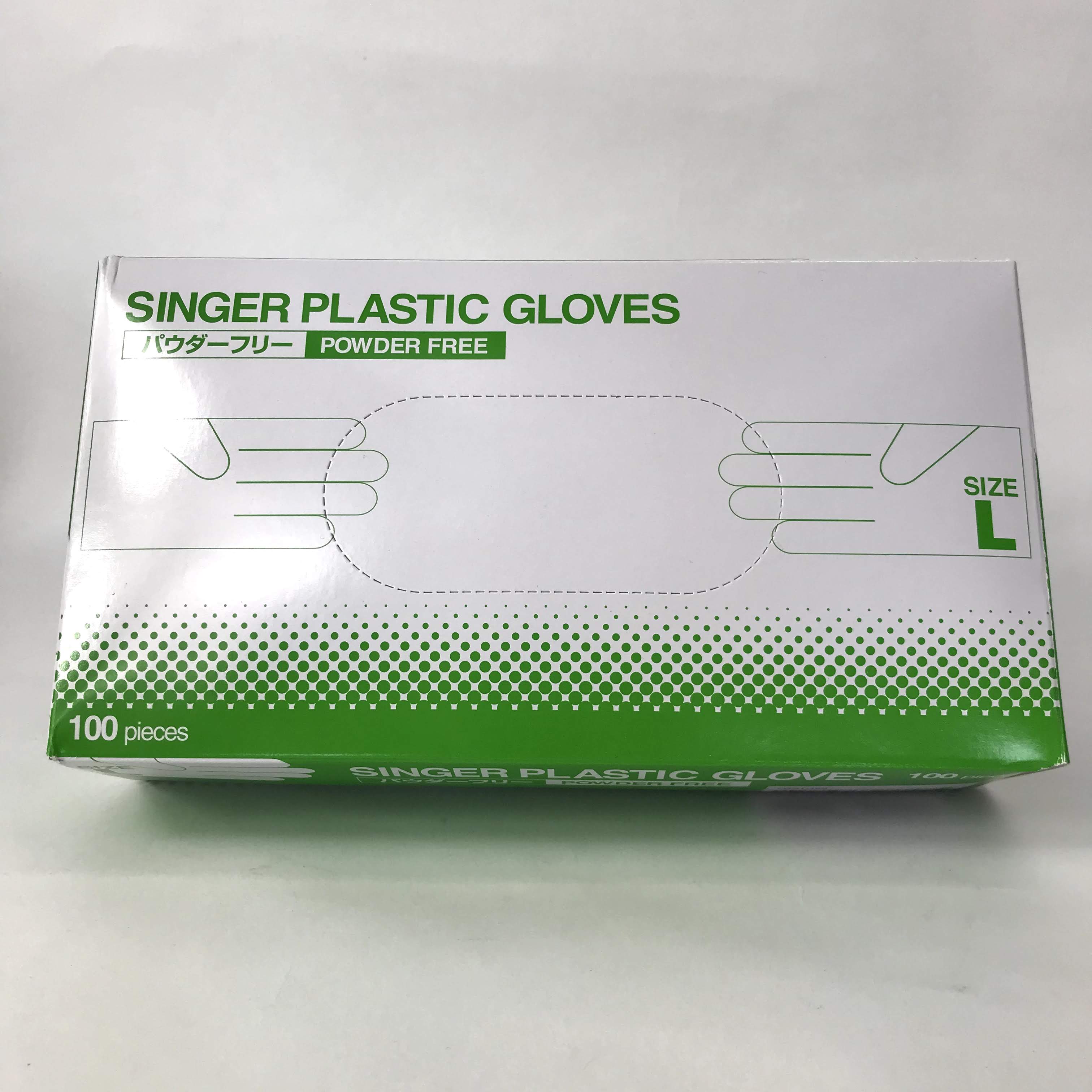 ☆プラスチック手袋