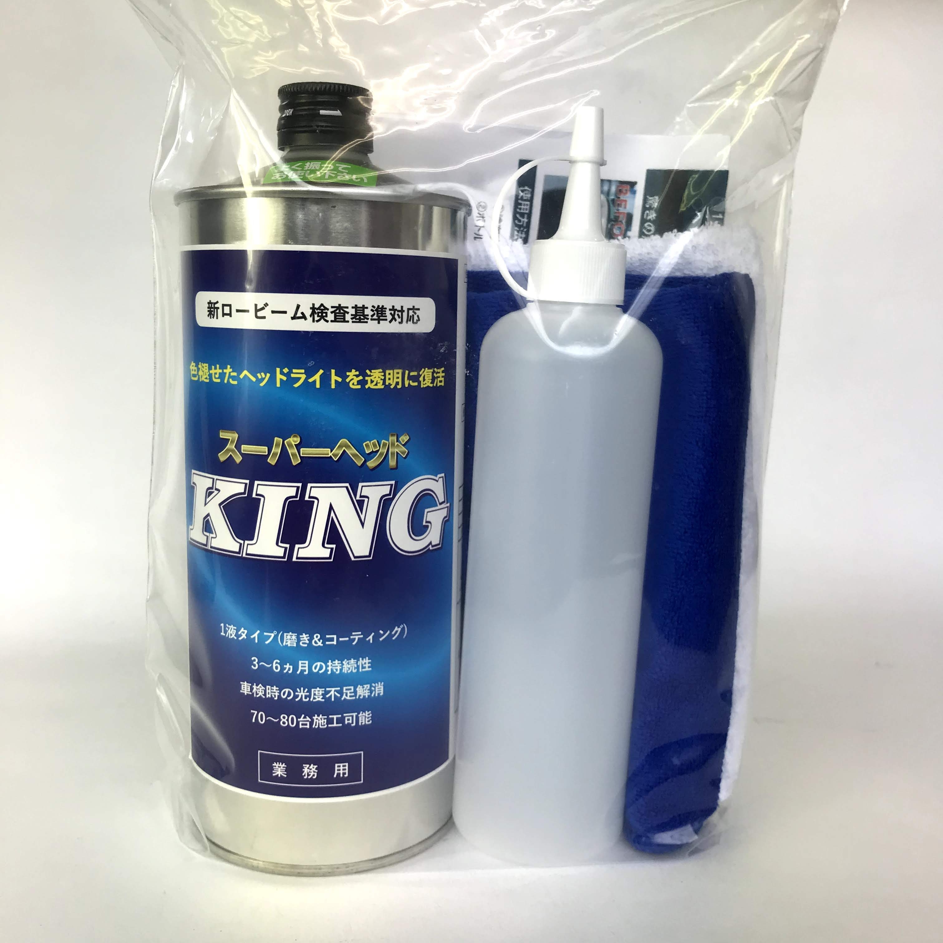 ★スーパーヘッドKING　1L