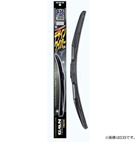 NWB　デザインワイパー